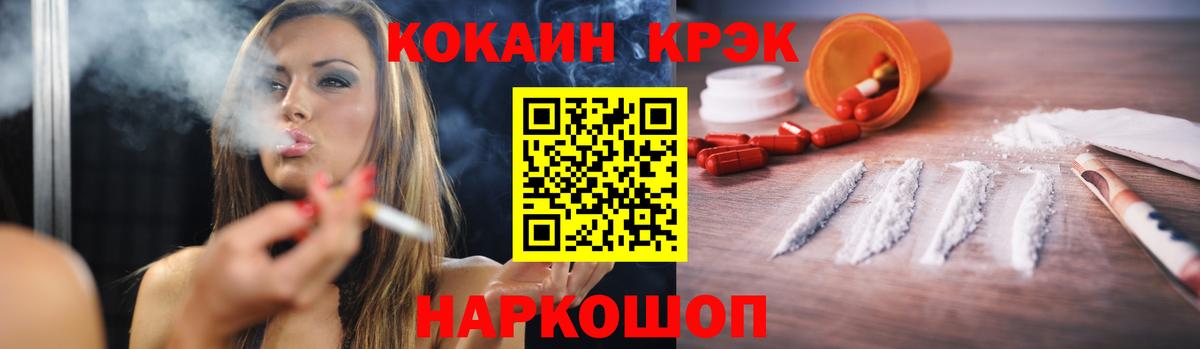 Видное  КОКАИН Боливия  Cocaine  Вход с VPN 