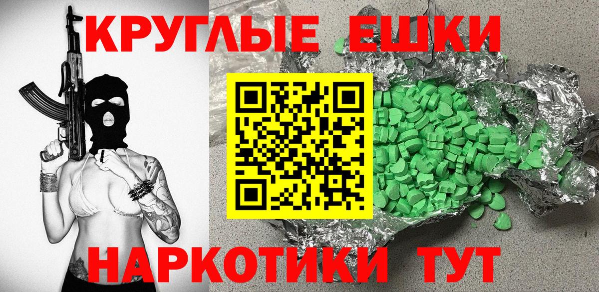 ЭКСТАЗИ DUBAI Видное