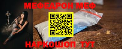 таблы Кунгур