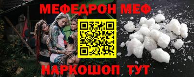 кристаллы Кумертау