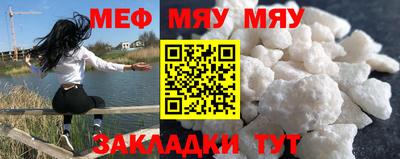 таблы Кунгур