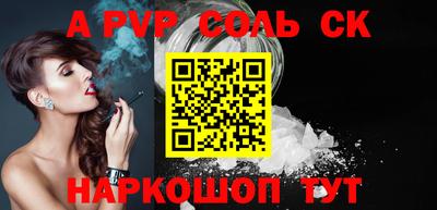 таблы Кунгур
