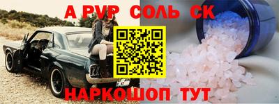 таблы Кунгур