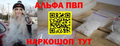 кристаллы Кумертау