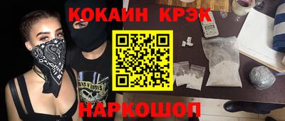 кристаллы Кумертау