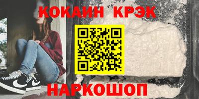 Альфа ПВП Кулебаки