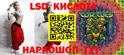 таблы Кунгур