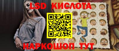 таблы Кунгур