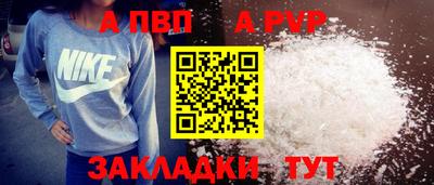 кристаллы Кумертау
