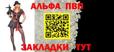 таблы Кунгур