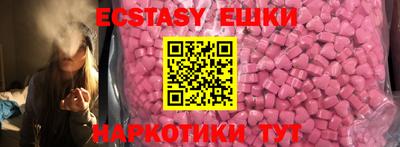 таблы Кунгур