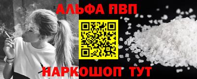 таблы Кунгур