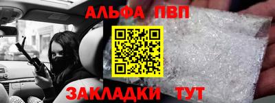 таблы Кунгур