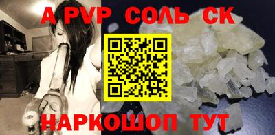кристаллы Кумертау