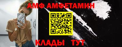 Альфа ПВП Кулебаки