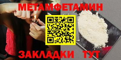 таблы Кунгур