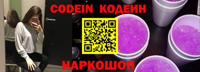 кристаллы Кумертау