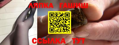кристаллы Кумертау