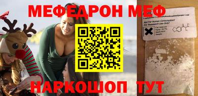 таблы Кунгур