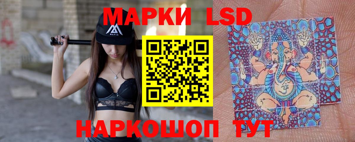 Лсд 25 экстази ecstasy  ЛСД экстази кислота  Видное  Вход с VPN 